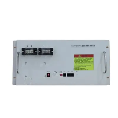 What is the power of the base station s external power supply 